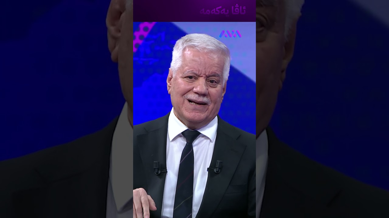 ڤیدیۆ | دەبێت لە کەرکووک ڕیفراندۆم بکرێت