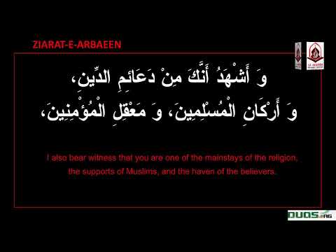 Arbaeen Day - Sept 17th, 2022