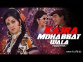 Kajra Mohabbat Wala Kismat 1968 Retro Classic Moner Retro Vibes