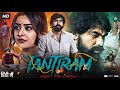 Tantiram Full Movie In Hindi Dubbed Srikanth Gurram Avinash Yelandur Priyanka Review Facts