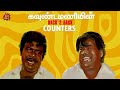 Goundamani THUG LIFE Counters Goundamani Senthil Comed All Time Hit Comedy