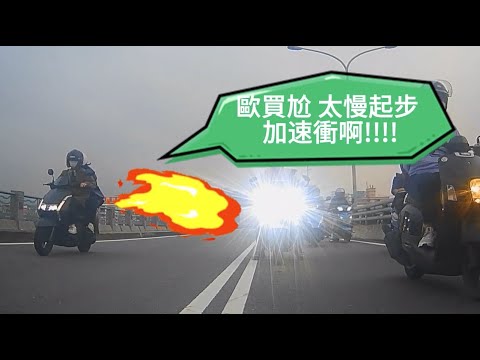 [Vídeo de danos no carro] Esse é o ponto rasgado do tempo-espaço em Daisato? Foi bem sucedido? Mudou? (2023.05.17 Ponte Dali, Seção 1, Guoguang Road, Distrito de Dali, cidade de Taichung