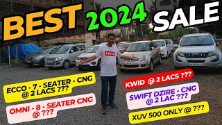 2024 SPECIAL SALE😍Secondhand Cars in Pune| Low Budget Used Cars | Used Cars For Sale I 2nd Hand Car