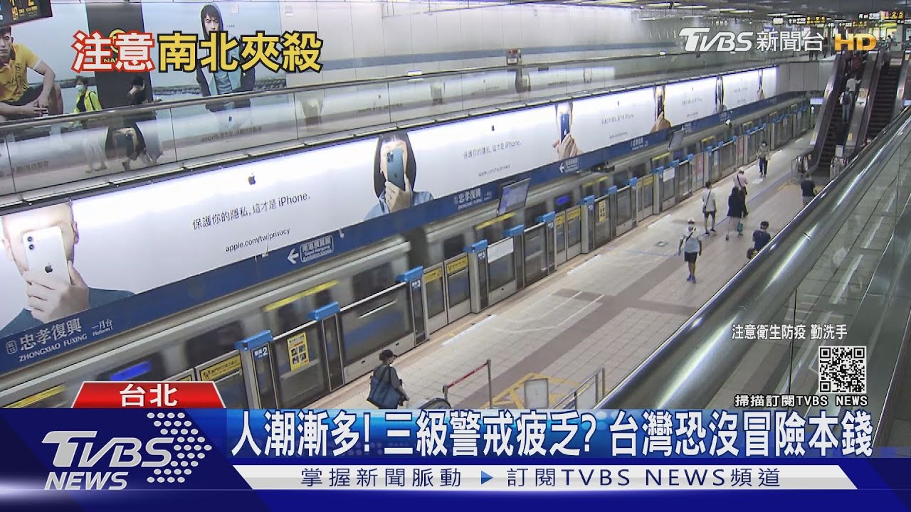防Delta病毒僅七國入境篩檢　台灣就是不普篩看「別國」怎麼做