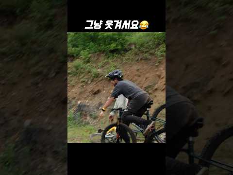 왜 넘어졌을까요??