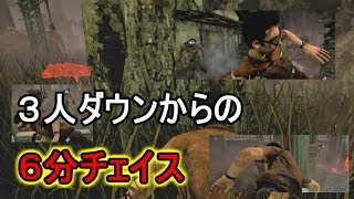 ３人ダウンして６分だけ覚醒したとつおの【デッドバイデイライト】ゲーム実況　#12