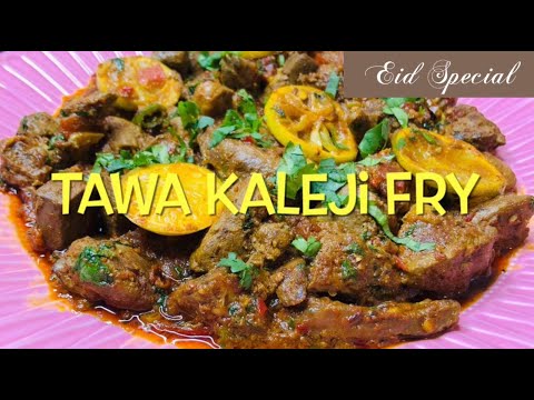 Tawa Kaleji Fry | Unbelievable Tawa Kaleji Fry Recipe | Mouthwatering Lamb Liver You've Never Tasted