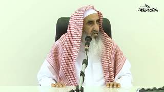 29  تفسير قول الله تعالى ﴿ ذَلِكَ الْكِتَابُ لا رَيْبَ فِيهِ ﴾   الشيخ محمد المعيوف image