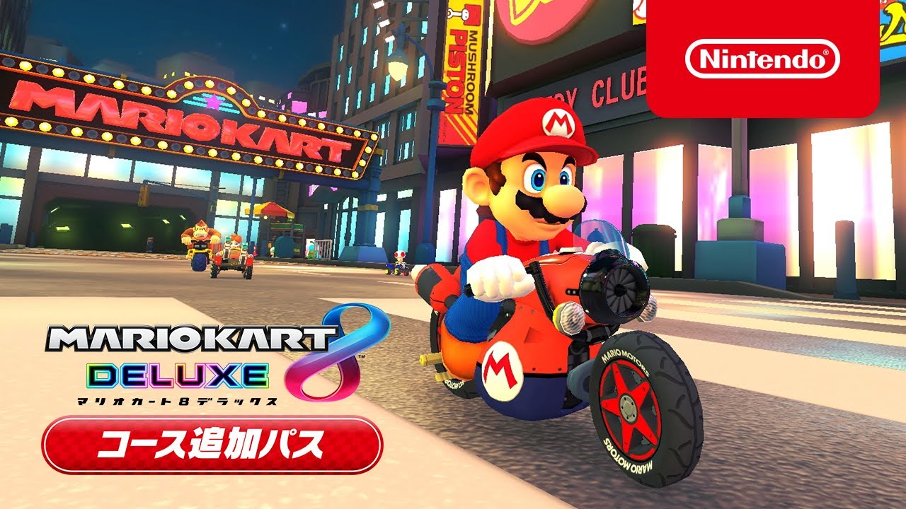 【新品未開封】マリオカート８デラックス Nintendo Switch