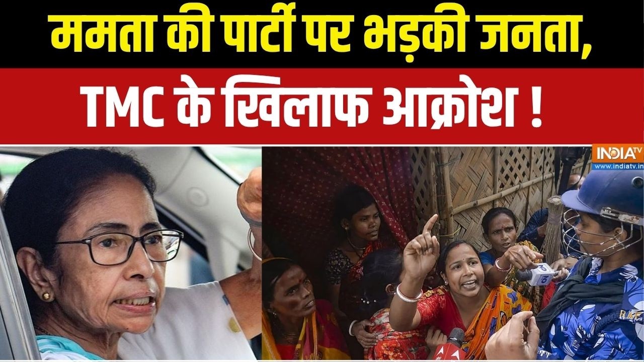 West Bengal Politics : दीदी के गढ़ में बगावत, TMC नेताओं का जनता ने किय?