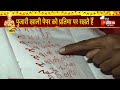 Kota में जहाँ हनुमानजी देते है भक्तों के �