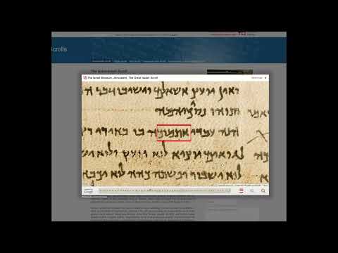ISAIAH 42 Dead Sea Scroll about Prophet AHMAD or MUHAMMAD