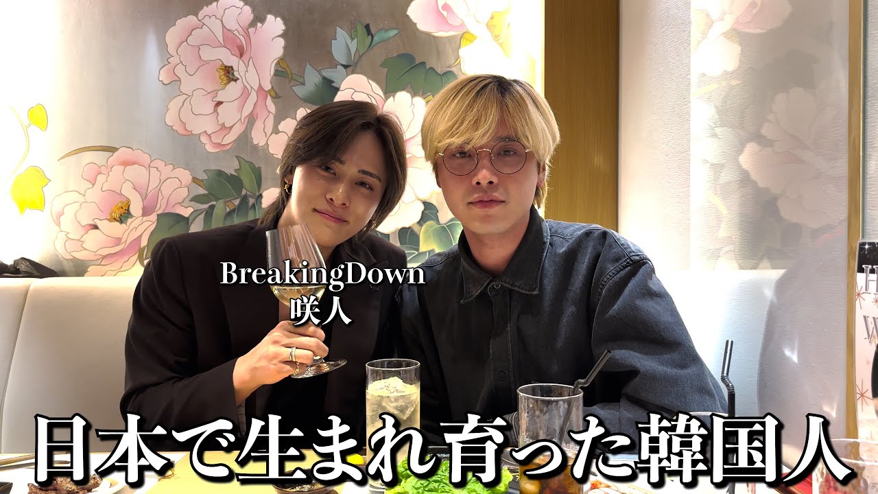 似た境遇を持った男と出会ってしまい、熱く語り合ってしまったヨセフ