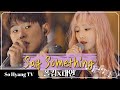 Taeyeon 태연 Paul Kim 폴킴 Say Something Begin Again 3 비긴어게인 3