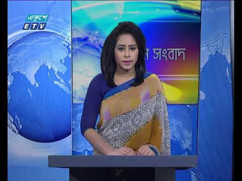 বেলা ১১টার সংবাদ ১০ মার্চ ২০১৮