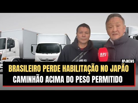BRASILEIRO PERDE HABILITAÇÃO NO JAPÃO APÓS DIRIGIR CAMINHÃO #aichicken
