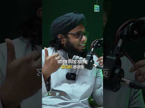 ইউরোপে একসময় যাজক বা পাদ্রী এই শব্দটা গালি হিসেবে ব্যবহার করা হতো┇ডা. শামসুল আরেফীন শক্তি