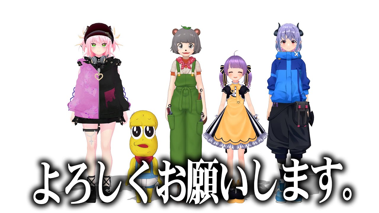 新チャンネルを開設します。 新チャンネルを開設します。