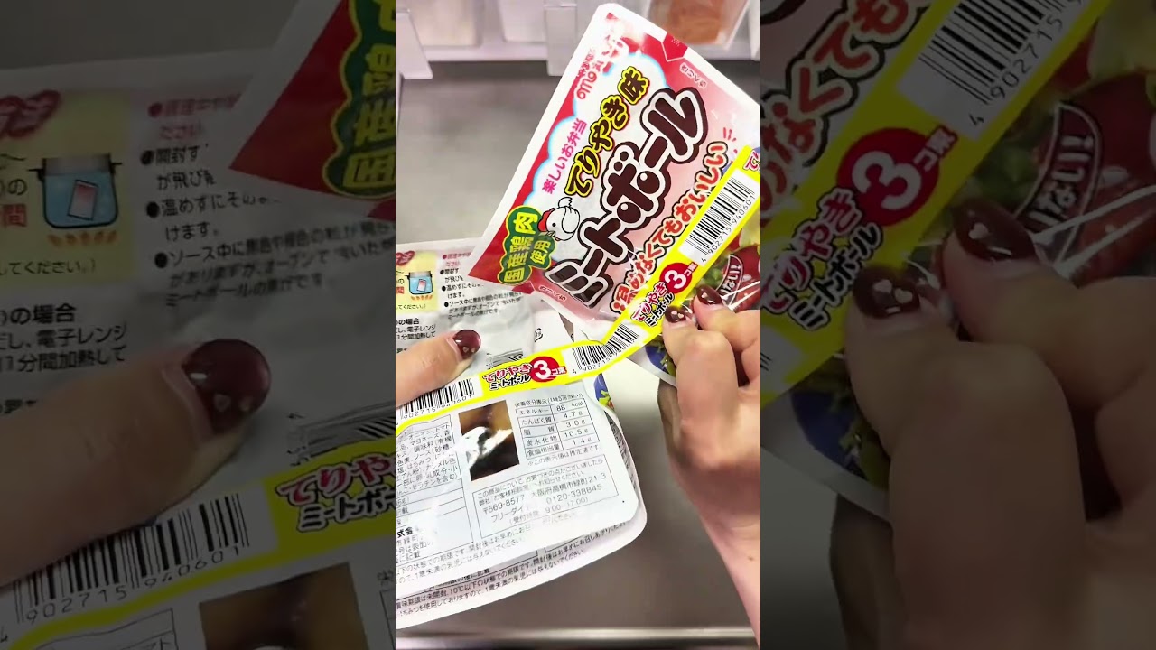 冷蔵庫整えたから補充するよん#冷蔵庫 #収納 #youtubeshorts #shorts