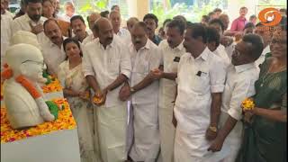 കെ. കരുണാകരന്റെ സ്മൃതി മണ്ഡപത്തിന് മുന്നിൽ പുഷ്പാർ?