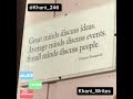 Great Average Small Mind Discuss Khani Writes Khani 246 Discussion Trueline Shorts
