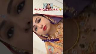 Download lagu Ruchika bani kokila 😝😂#ruchikarathore #nischaymalhan #reels #videoshort mp3