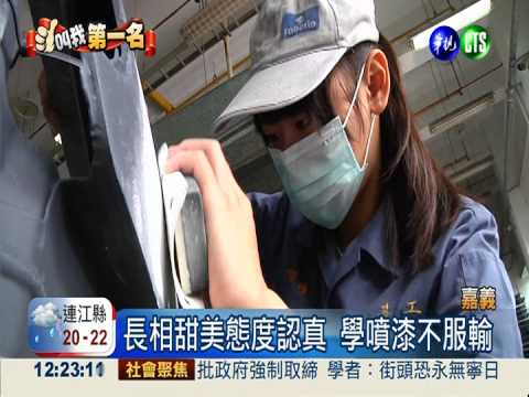 甜美高二女 噴漆神技勇奪金牌