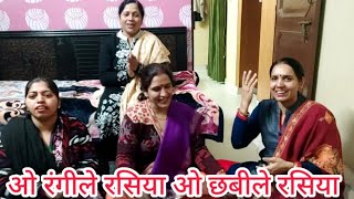 sade ikk vari aaja o rangeele rasiya — साड्डे इक बारी आजा ओ रंगीले रसिया/ਸਾਡੇ ਇੱਕ ਵਾਰੀ ਆਜਾ devotional song