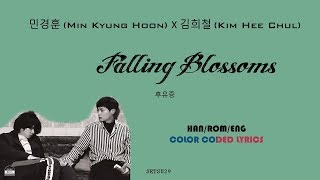 Min Kyung Hoon & Heechul (민경훈 & 희철 ) – Falling Blossoms (후유증) Lyrics