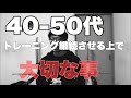 [皆さんの周りでもよくある話]最近こんな事がありました。