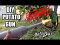 DIY Potato Gun 🤯💥|  Warning ⚠️ | #shorts #potatocannon #potatogun #gun #disconnect #isopropylalcohol
