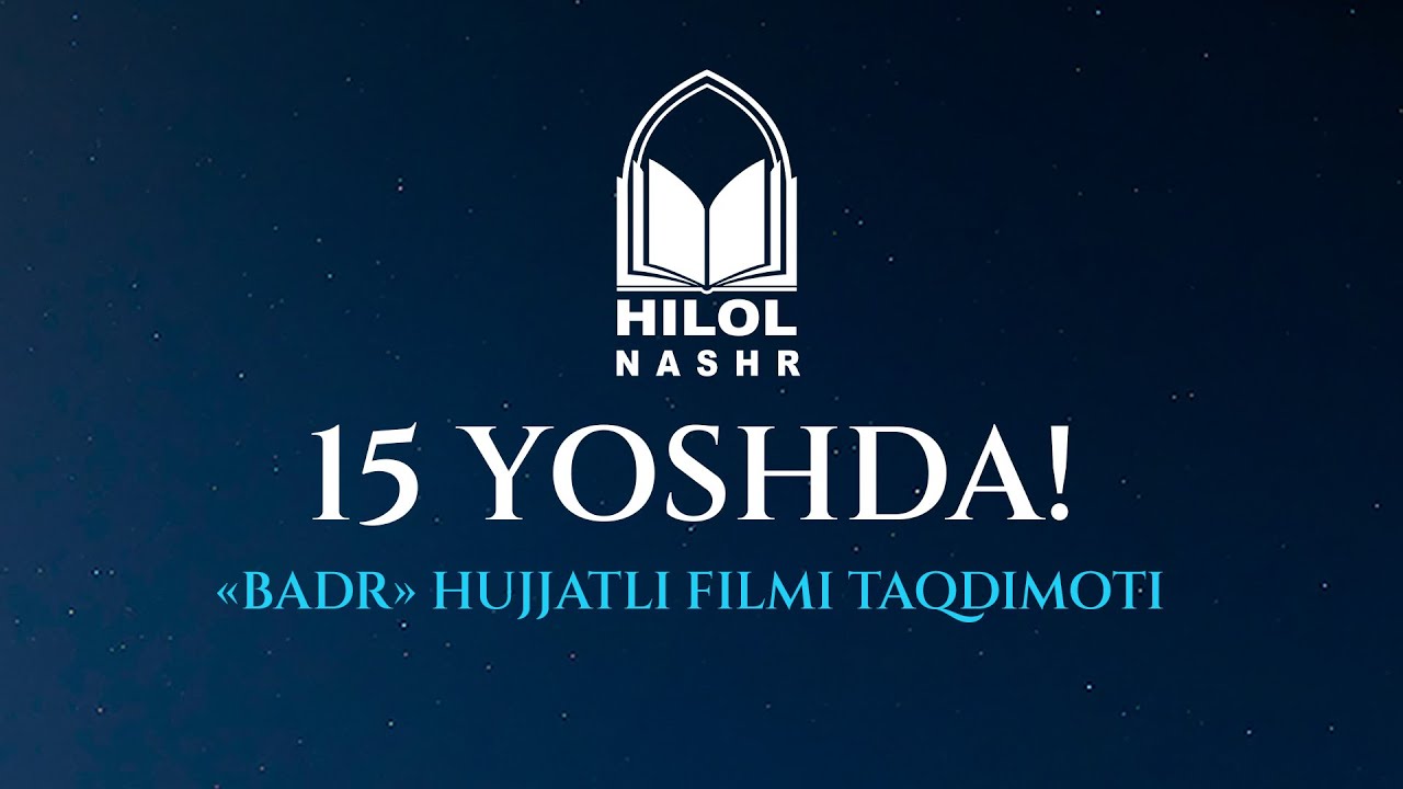 Hilolnashr 15 yoshda! | "Badr" hujjatli filmi taqdimoti