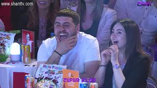 Women&#39;s Club դիտեք այս շաբաթ