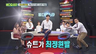Download lagu (Video Star EP.70) Boyfriend Look Standard mp3