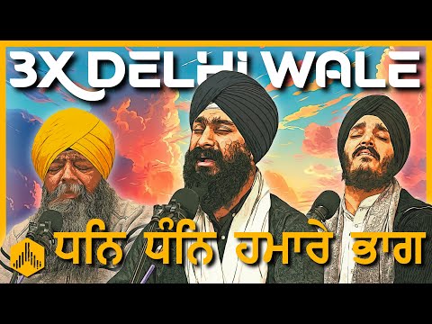 BLESSED DESTINY 💛 BHAI HARPREET SINGH JI DELHI x Bhai Jagjeet Singh Babiha x Bhai Ravinder Singh