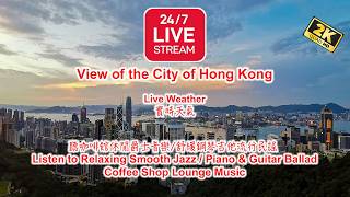 香港ヴィクトリア・ピーク