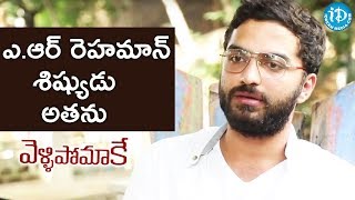 Music Director Prashanth R Vihari Is AR Rahman's Student || #Vellipomake || Talking Movies