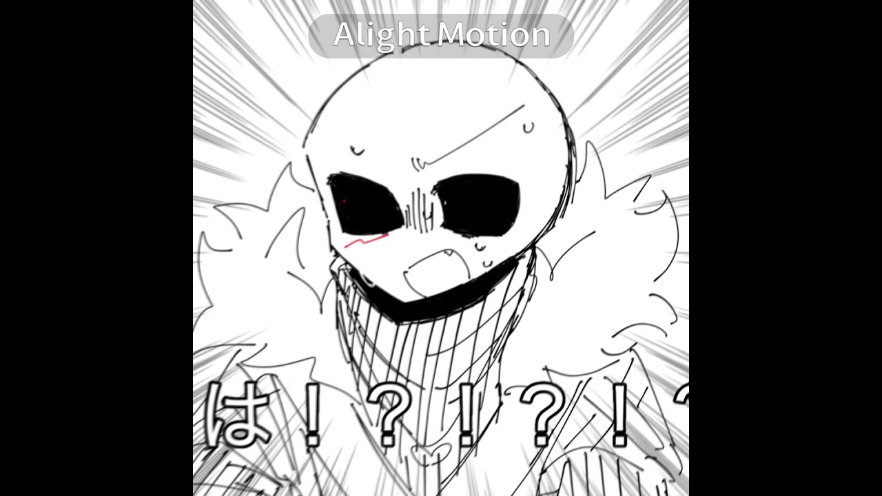 おせち♪おせち♪おせ珍問♪#イラスト #undertaleau #sansaus #badsanses