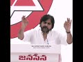 PawanKalyan Mass Warning To YSRCP Leaders PawanKalyan WhatsApp Status Pawankalyan Janasena