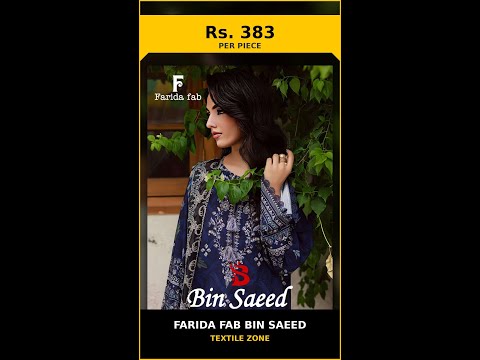Farida Fab Bin Saeed – product video thumbnail