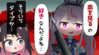 【手描き】FPSしてる人は血が見たい!?血に飢えた兎咲ミミ【ぶいすぽっ!/花芽なずな/兎咲ミミ】【マンガ動画/アニメ/VTuber】