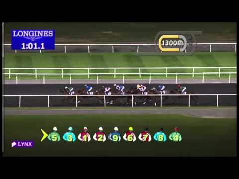 20.12.2012 Meydan (Dubai-UAE) 3.Race Ford Mustang - 2.200 m