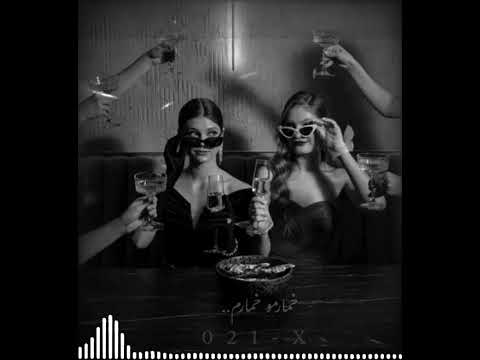 ریمیکس زیبایی کردی خمارمو خمارم🍻🖤 از محسن لرستانی ـ ترکوند ریمیکس[Remix 2023]