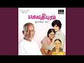 Sevvarali Thottathula