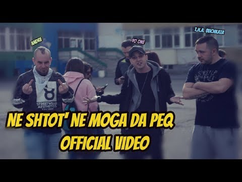 Yo One ft. Andre & T.H.A. BUCHKATA – Ne Shtot Ne Moga Da peya (OFFICIAL VIDEO 2019)