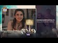 Radd Episode 6 | Teaser | Digitally Presented by Happilac Paints | ARY Digital