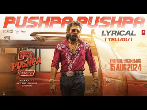 PUSHPA PUSHPA (Telugu Lyrical) Pushpa 2 The Rule | Allu Arjun | Sukumar | Rashmika | Fahadh F | DSP