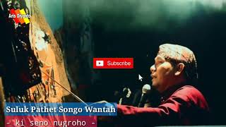 Download lagu Suluk Pathet songo wantah dan teksnya || Ki Seno Nugroho mp3