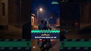 Video thumbnail image