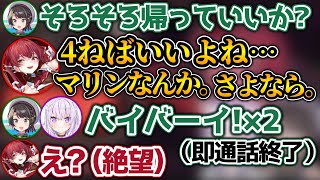 寝落ちするまで通話したい船長VS早く2人でゲームしたいスバおか【ホロライブ切り抜き/宝鐘マリン/大空スバル/猫又おかゆ】
